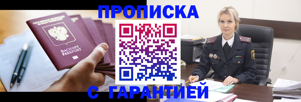 регистрация для дет. сада в Кувшиново