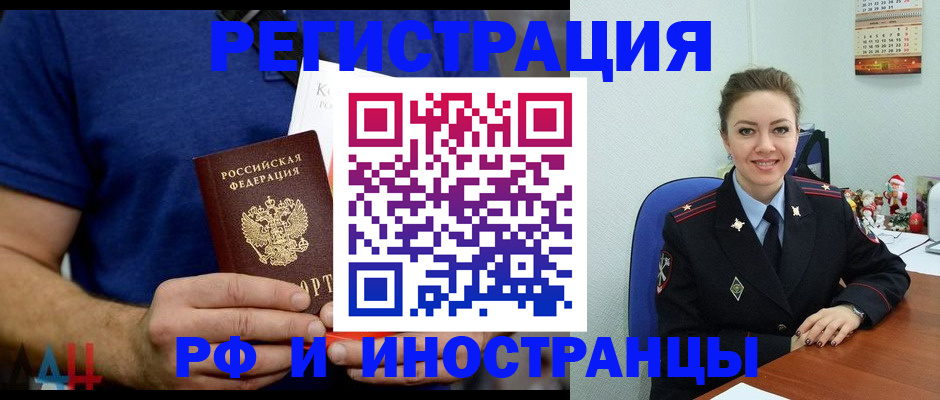 где прописаться в Кувшиново