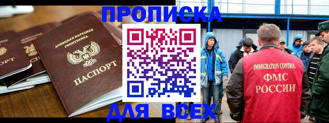 миграционный учет в Кувшиново